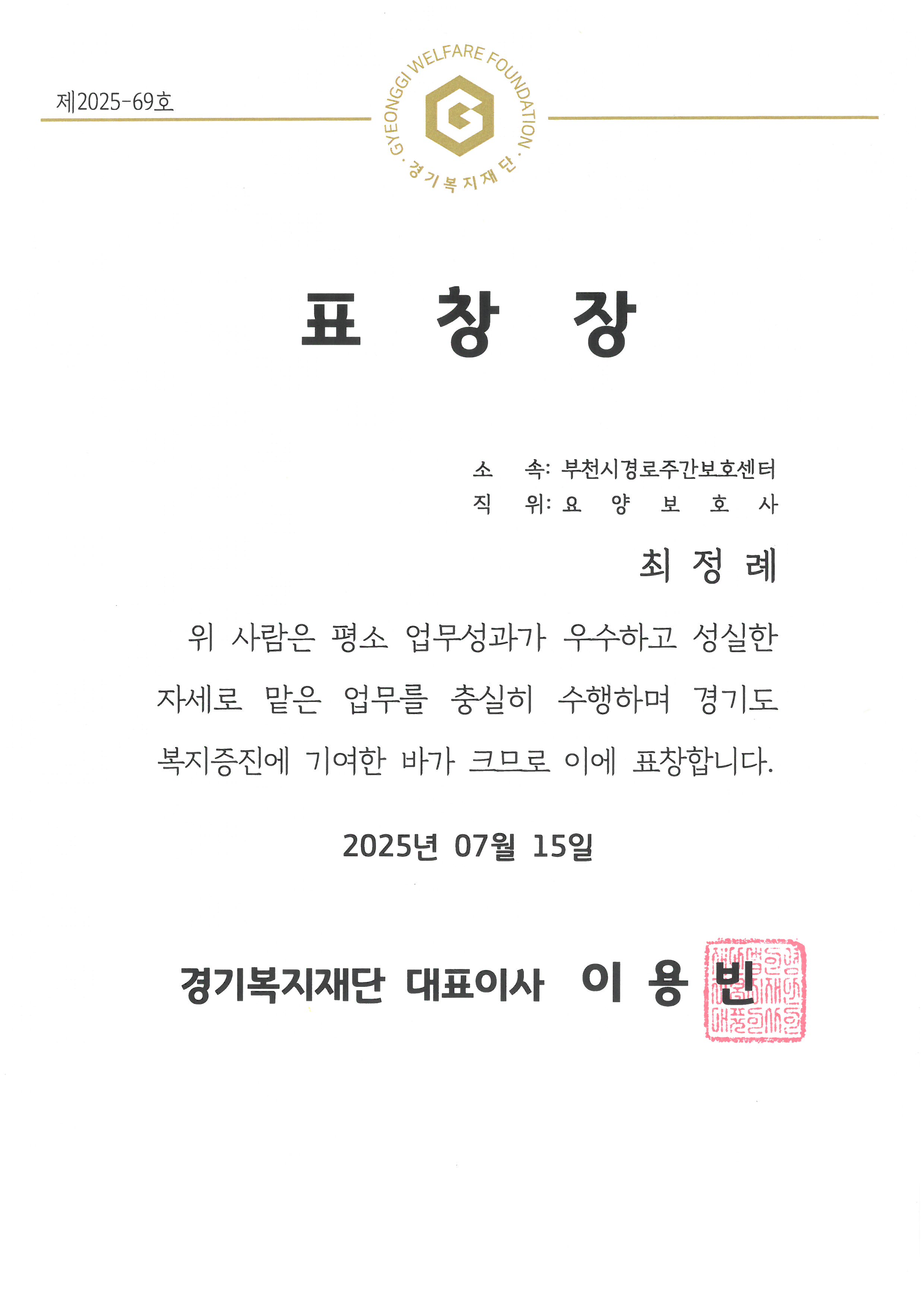 20250715 최정례.jpg